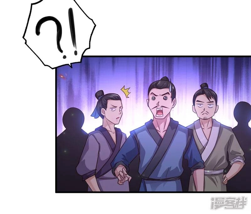 Khoa Kỹ Đại Tiên Tông Chapter 3 - 17