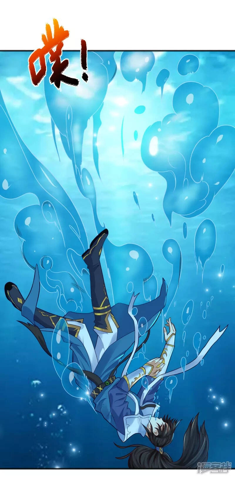 Khoa Kỹ Đại Tiên Tông Chapter 5 - 24