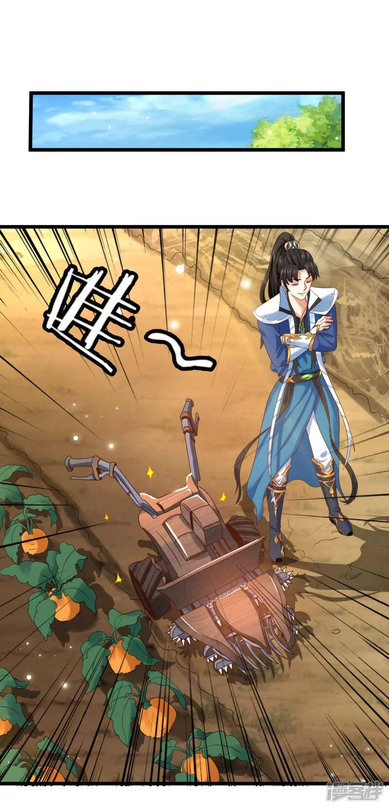 Khoa Kỹ Đại Tiên Tông Chapter 7 - 14