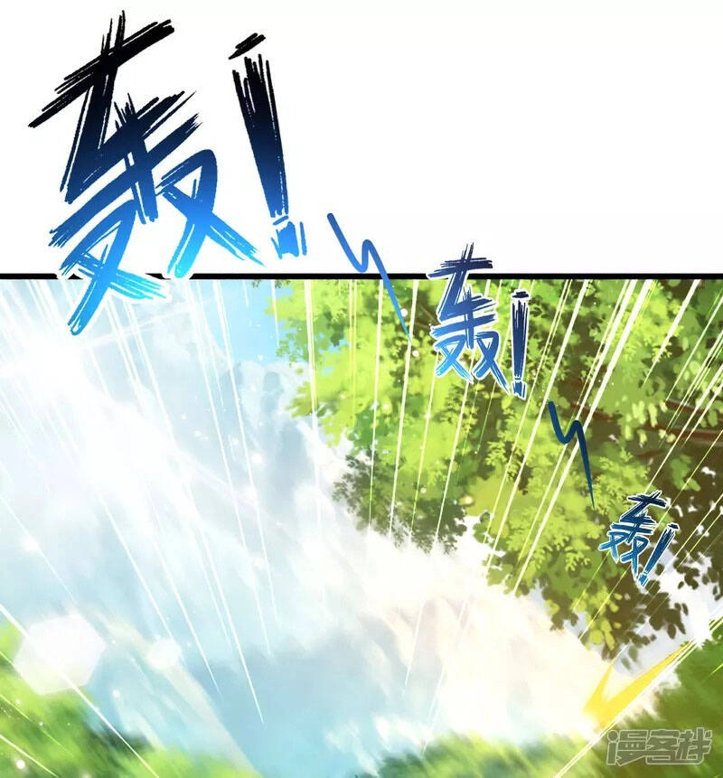 Khoa Kỹ Đại Tiên Tông Chapter 8 - 11