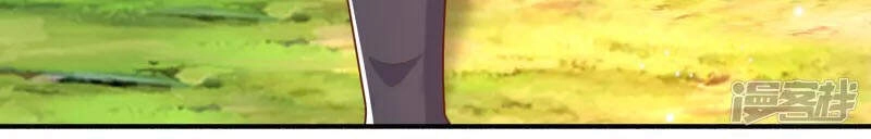 Khoa Kỹ Đại Tiên Tông Chapter 13 - 7