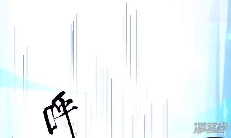 Khoa Kỹ Đại Tiên Tông Chapter 14 - 18