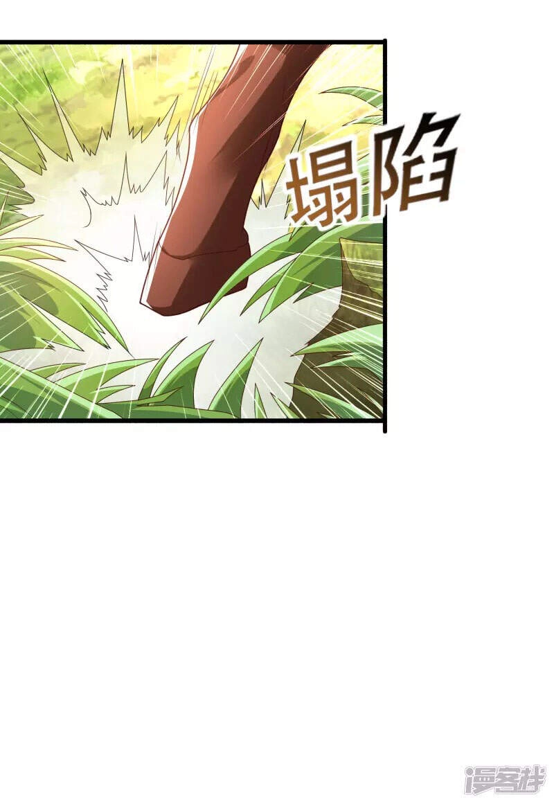 Khoa Kỹ Đại Tiên Tông Chapter 16 - 2