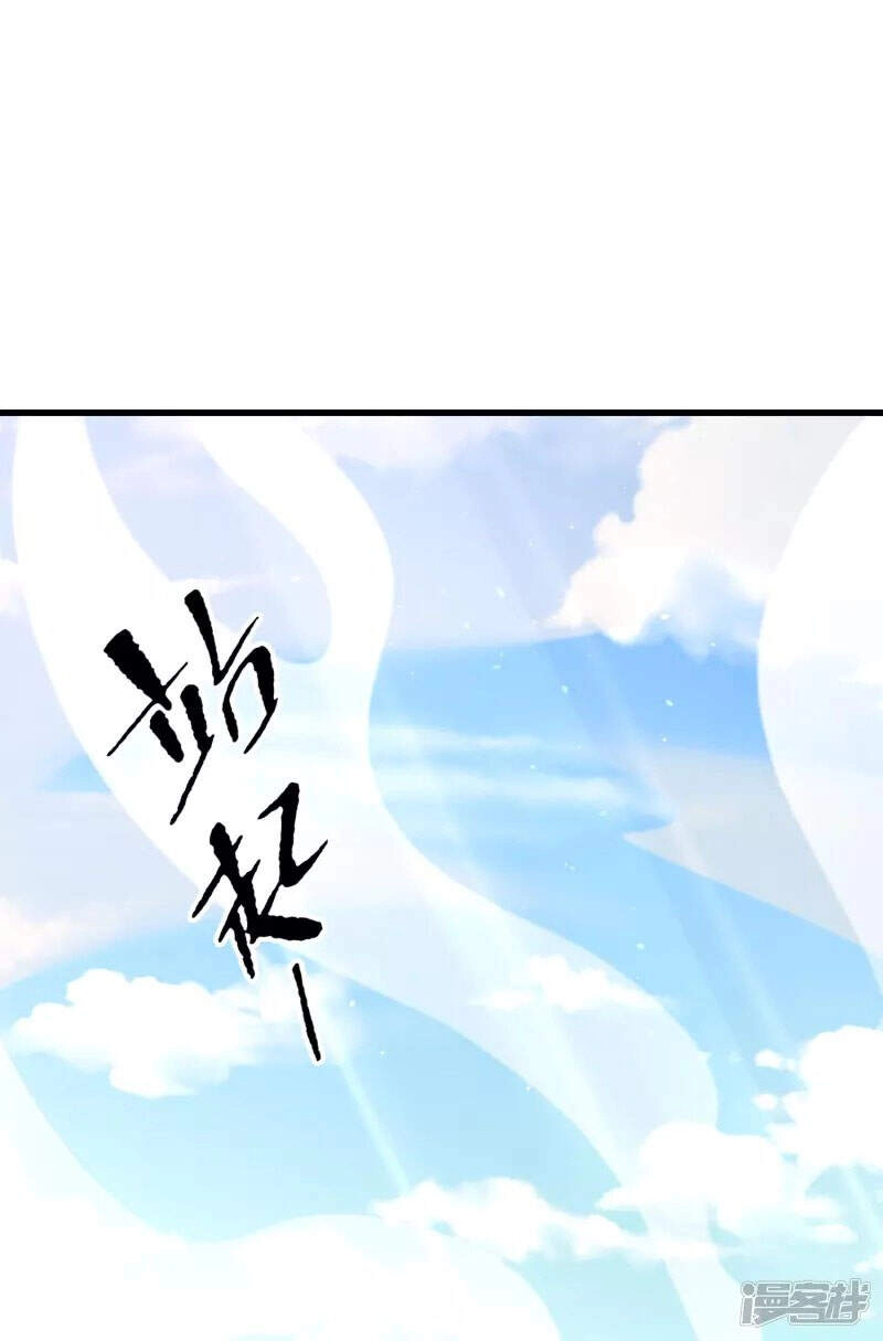 Khoa Kỹ Đại Tiên Tông Chapter 16 - 26