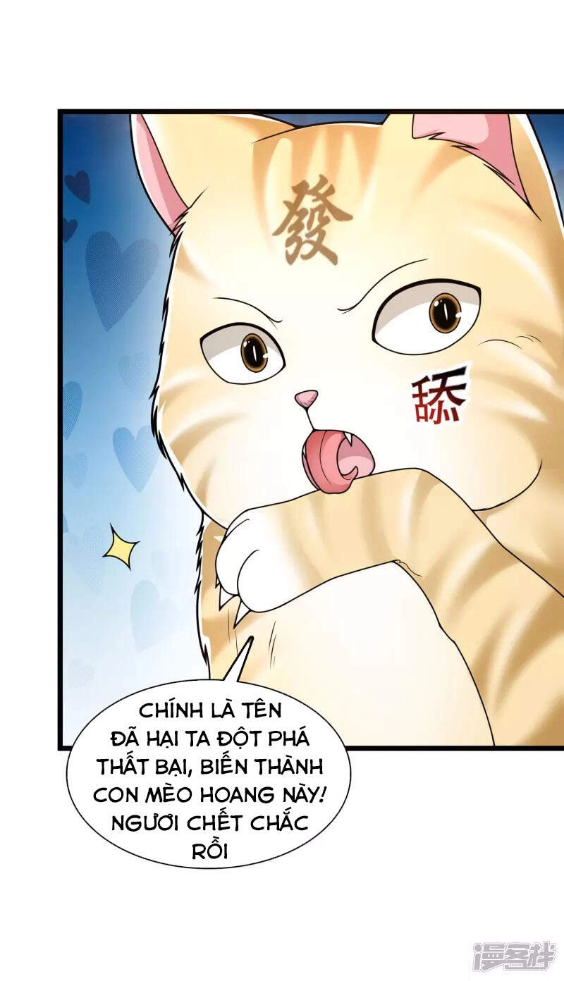 Khoa Kỹ Đại Tiên Tông Chapter 19 - 12