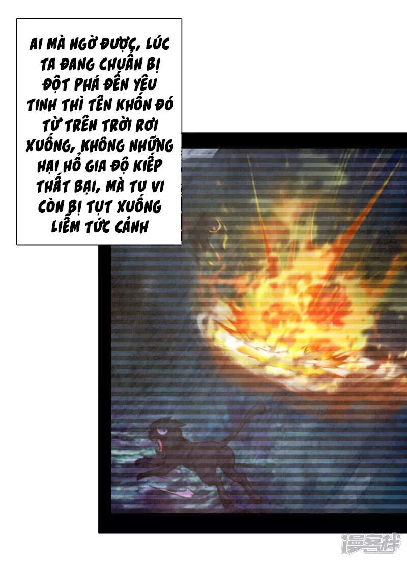 Khoa Kỹ Đại Tiên Tông Chapter 19 - 16