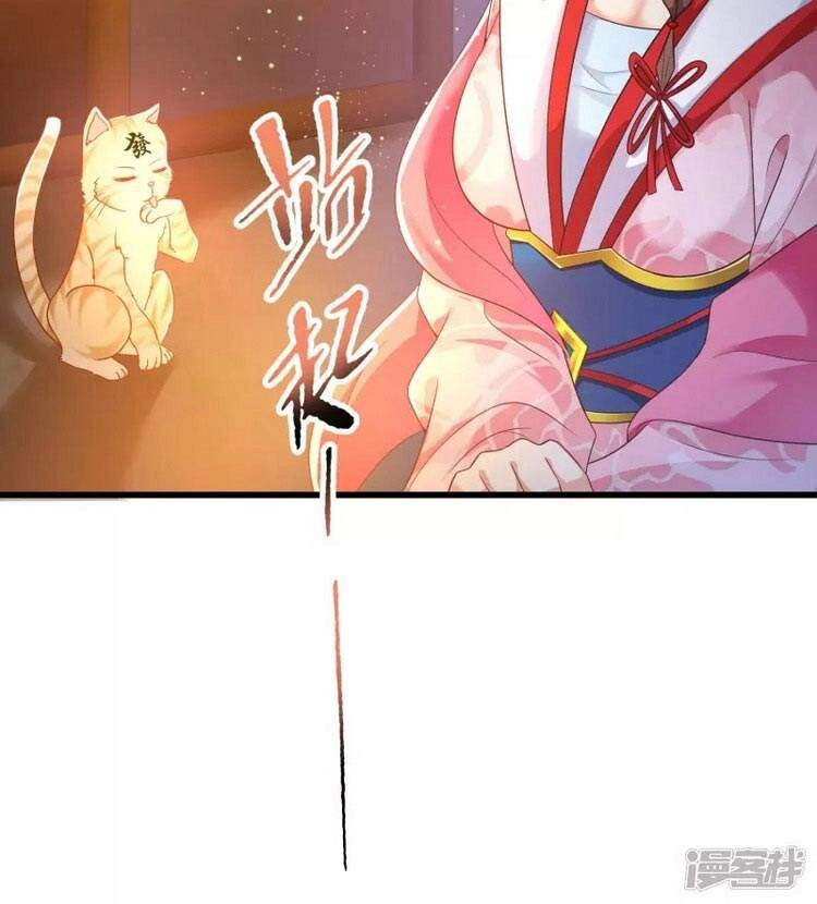 Khoa Kỹ Đại Tiên Tông Chapter 20 - 36