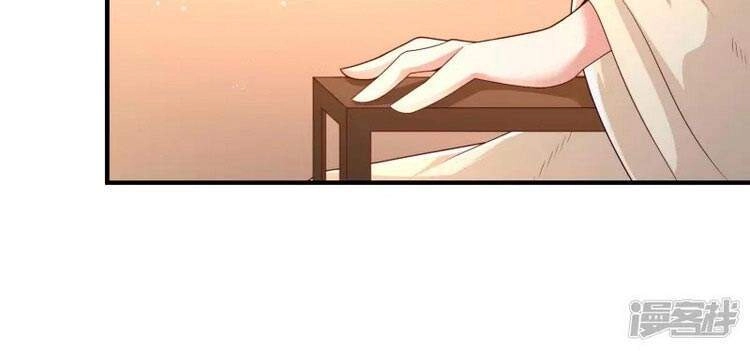 Khoa Kỹ Đại Tiên Tông Chapter 21 - 16