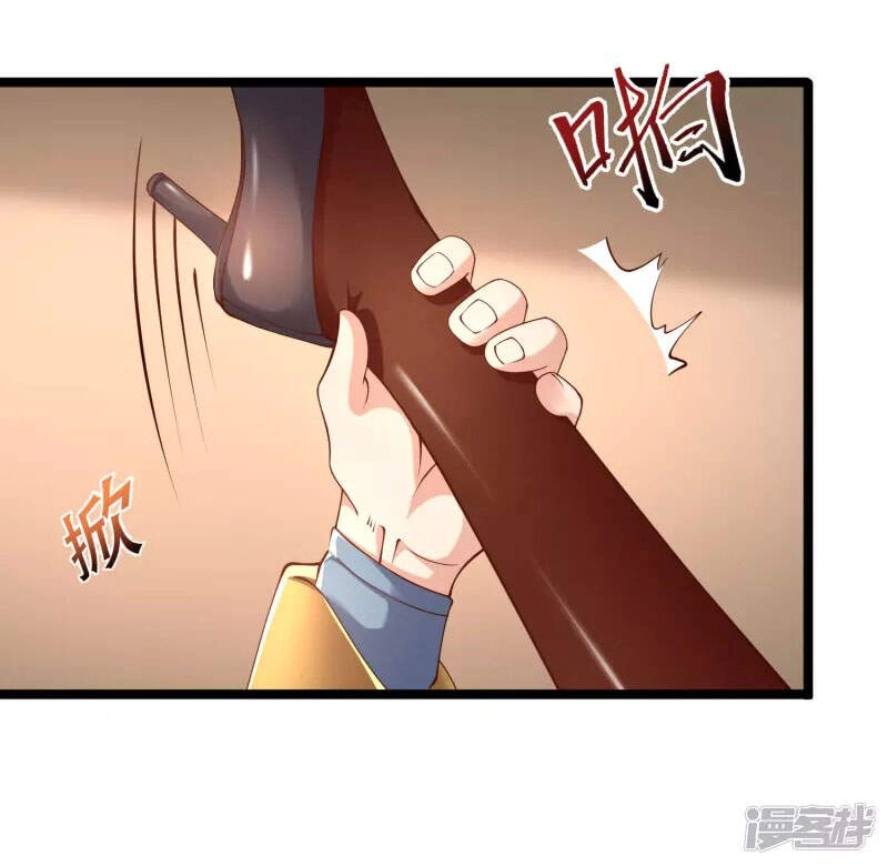 Khoa Kỹ Đại Tiên Tông Chapter 23 - 4