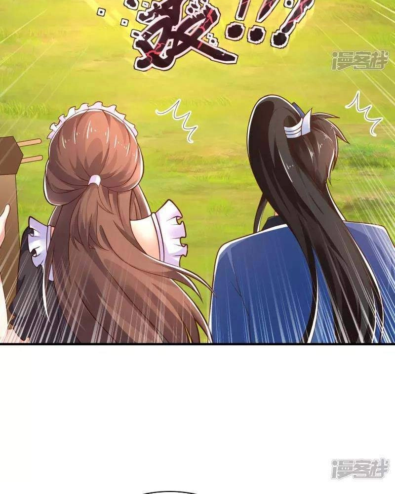 Khoa Kỹ Đại Tiên Tông Chapter 27 - 6