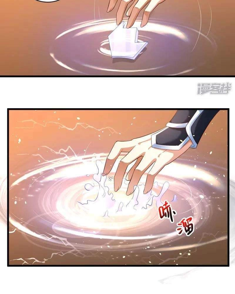 Khoa Kỹ Đại Tiên Tông Chapter 27 - 19