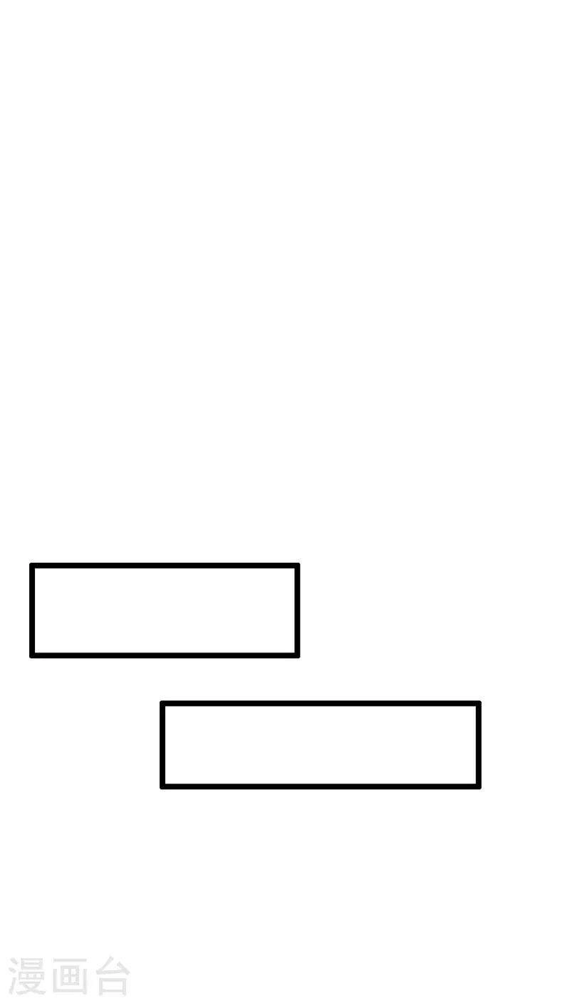 Khoa Kỹ Đại Tiên Tông Chapter 32 - 13