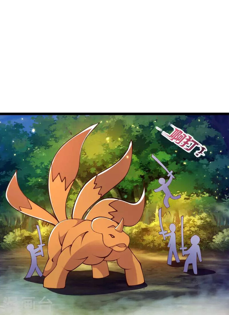 Khoa Kỹ Đại Tiên Tông Chapter 32 - 18