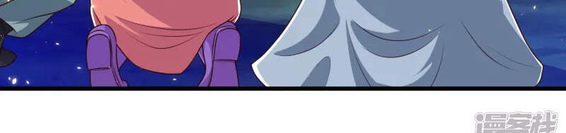 Khoa Kỹ Đại Tiên Tông Chapter 34 - 3