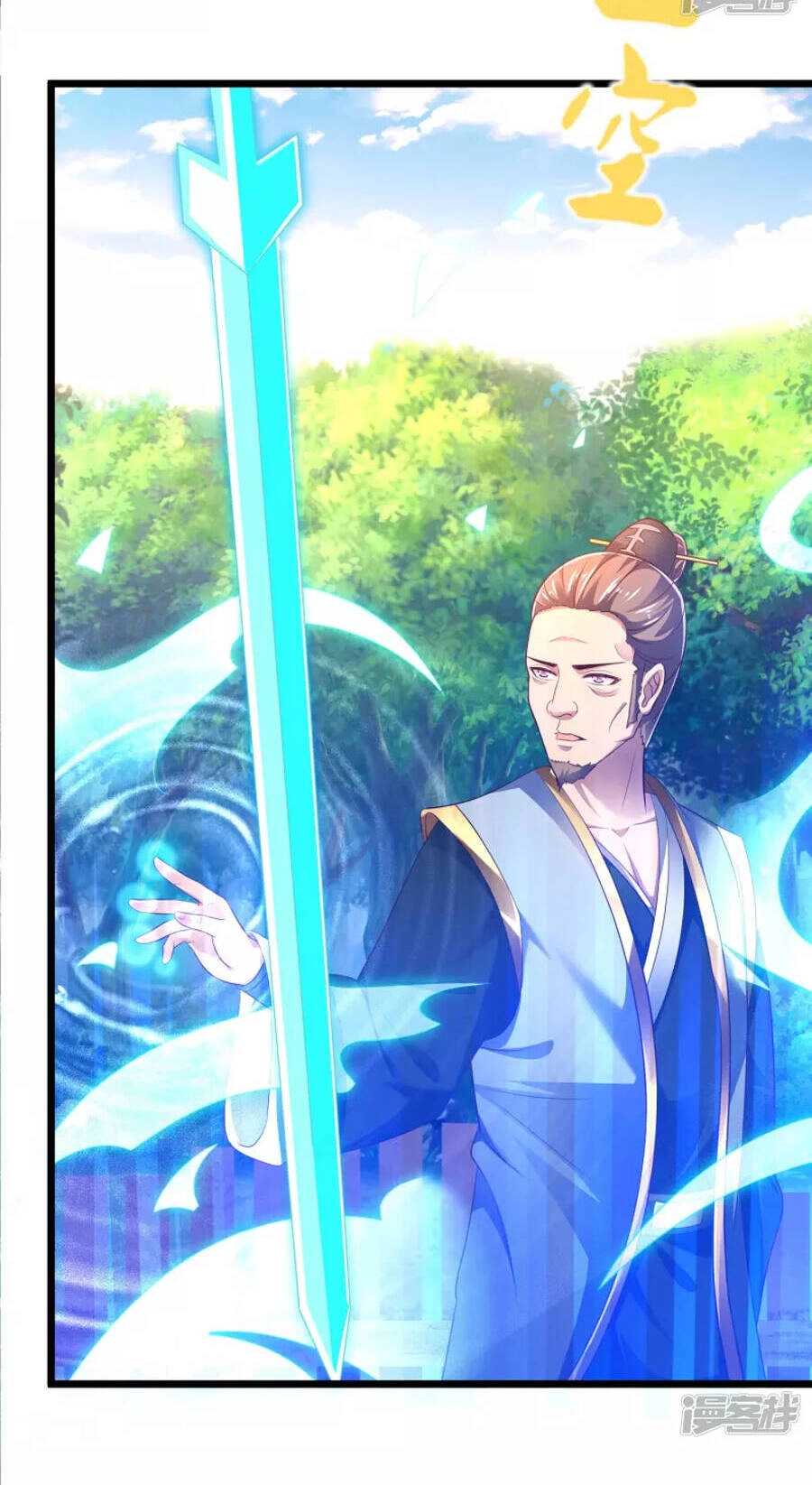 Khoa Kỹ Đại Tiên Tông Chapter 40 - 23