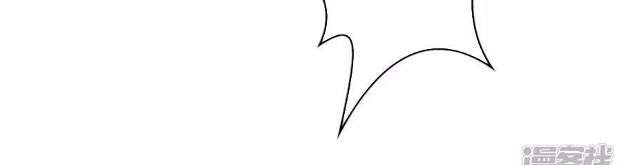 Khoa Kỹ Đại Tiên Tông Chapter 44 - 12