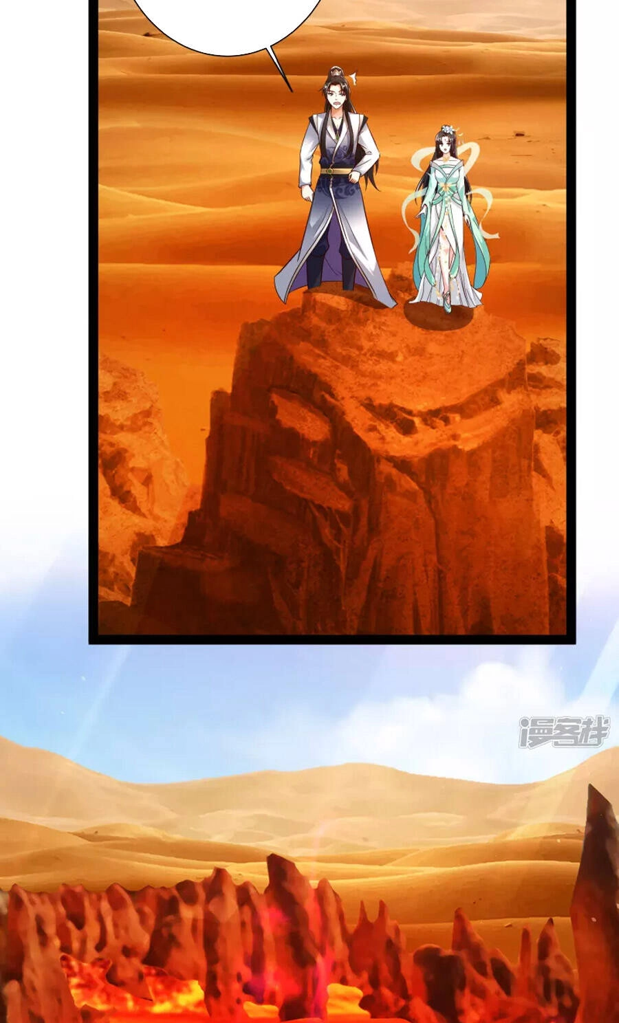 Khoa Kỹ Đại Tiên Tông Chapter 47 - 22