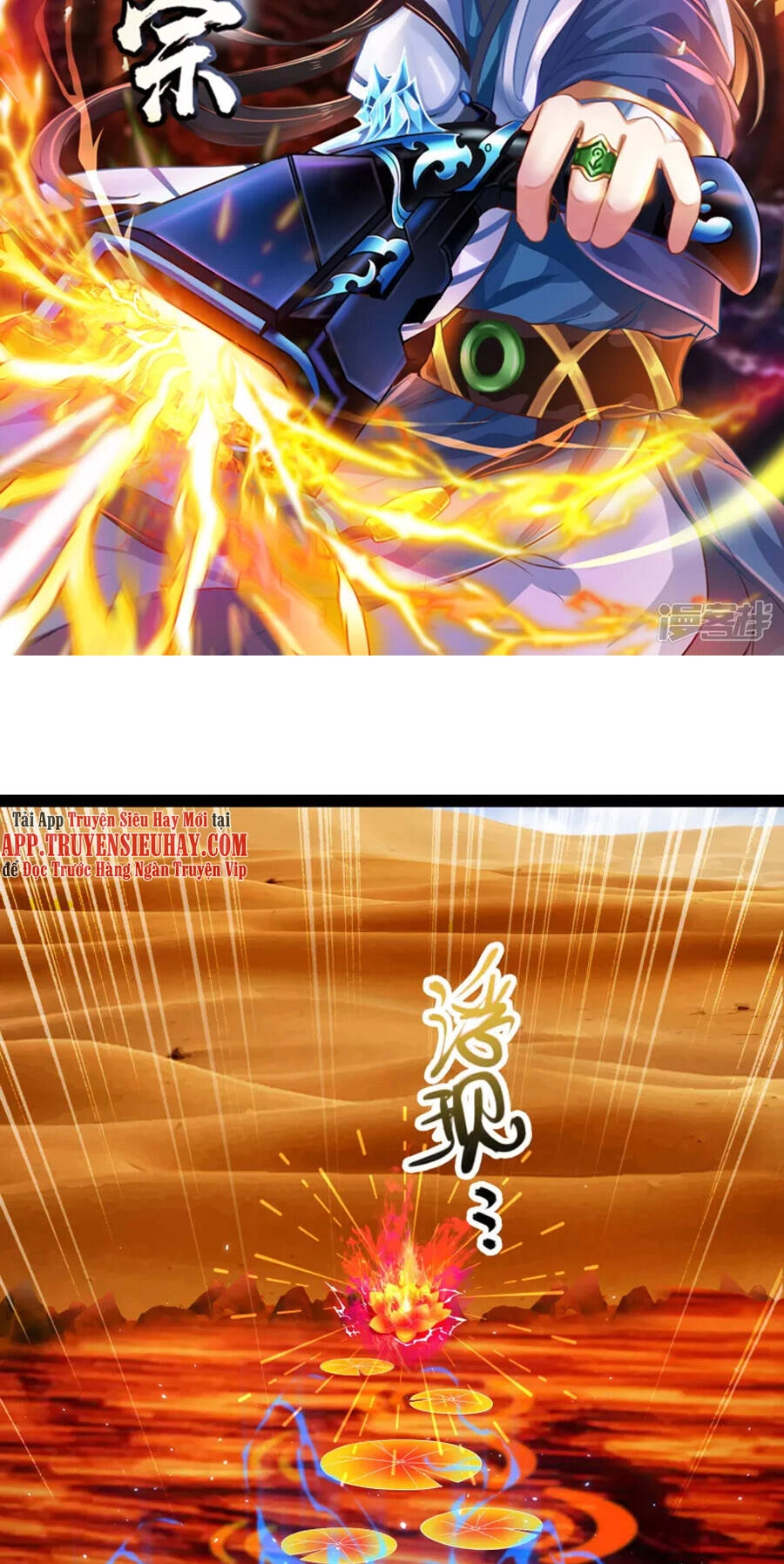 Khoa Kỹ Đại Tiên Tông Chapter 48 - 2