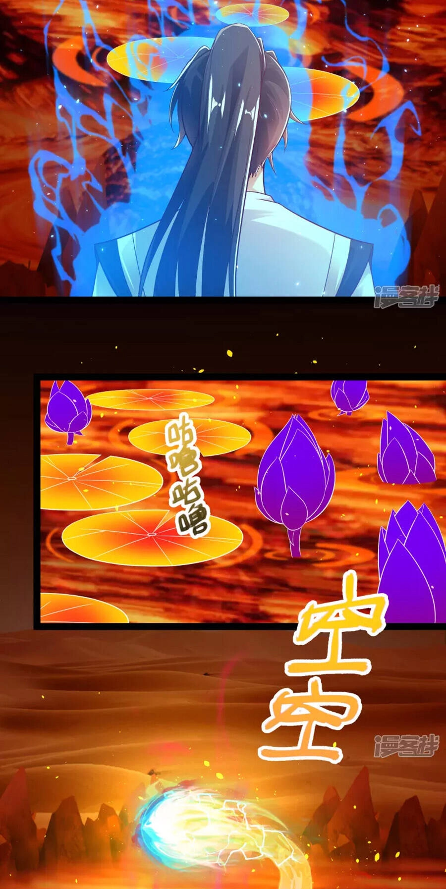 Khoa Kỹ Đại Tiên Tông Chapter 48 - 3