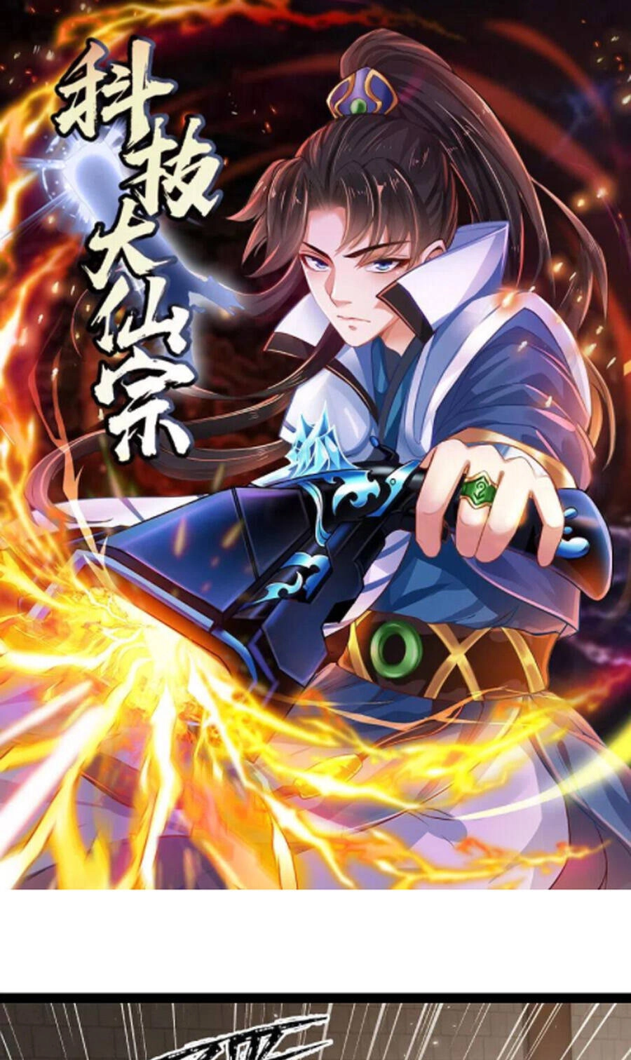 Khoa Kỹ Đại Tiên Tông Chapter 56 - 1