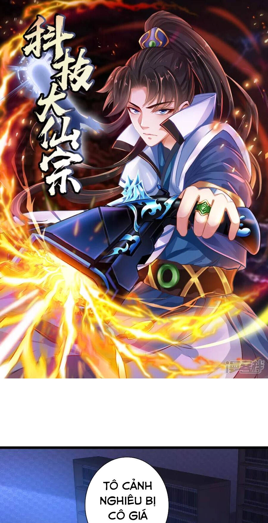 Khoa Kỹ Đại Tiên Tông Chapter 58 - 1