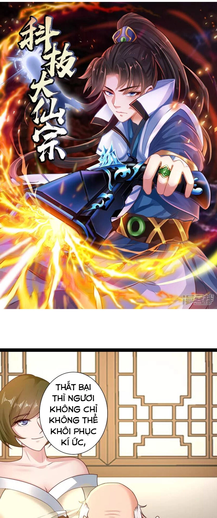 Khoa Kỹ Đại Tiên Tông Chapter 60 - 1