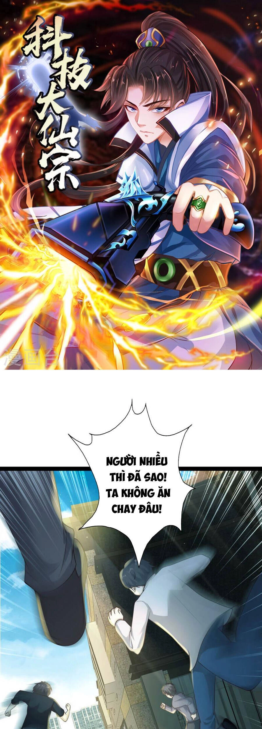 Khoa Kỹ Đại Tiên Tông Chapter 61 - 1