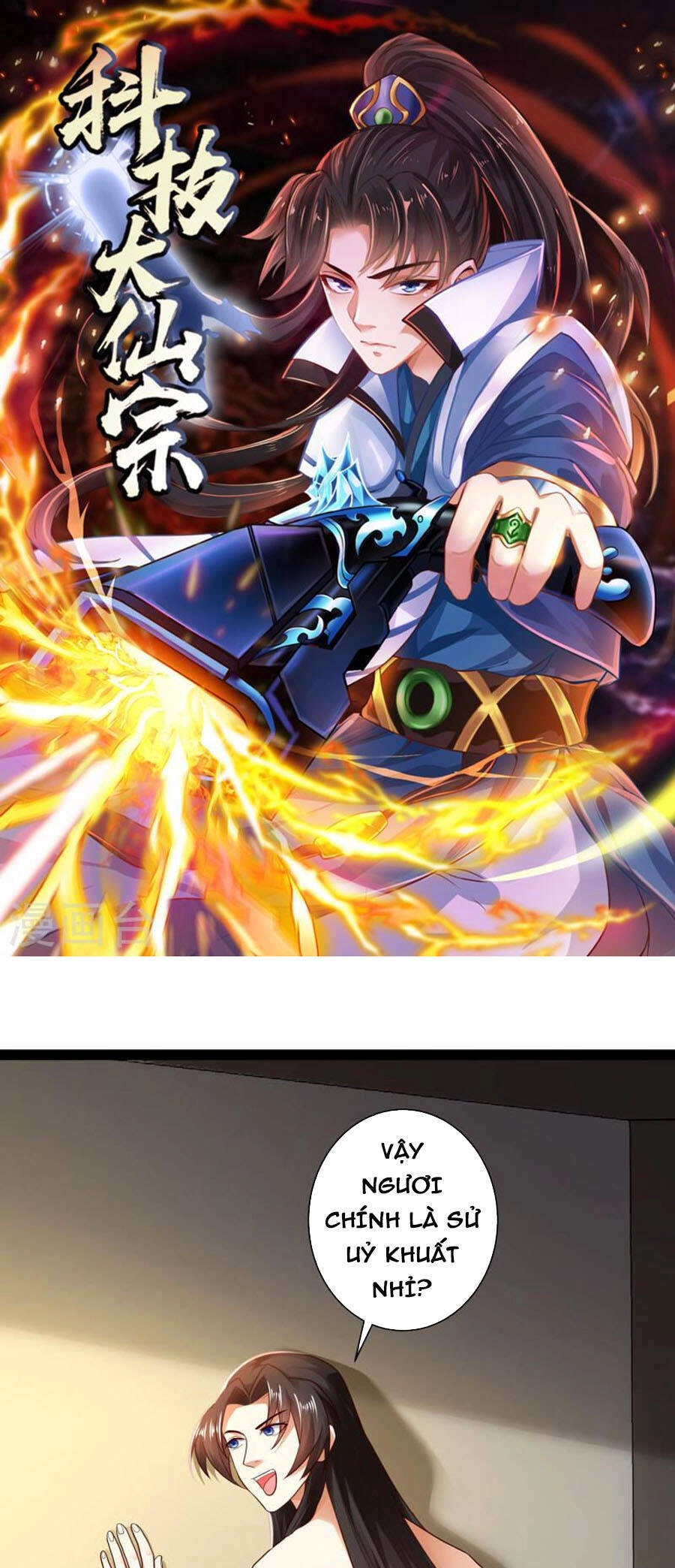 Khoa Kỹ Đại Tiên Tông Chapter 67 - 1