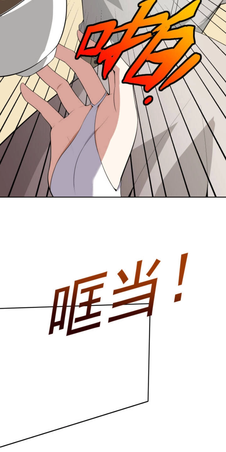 Lão Bà Ta Là Minh Chủ Võ Lâm Chapter 11 - 29