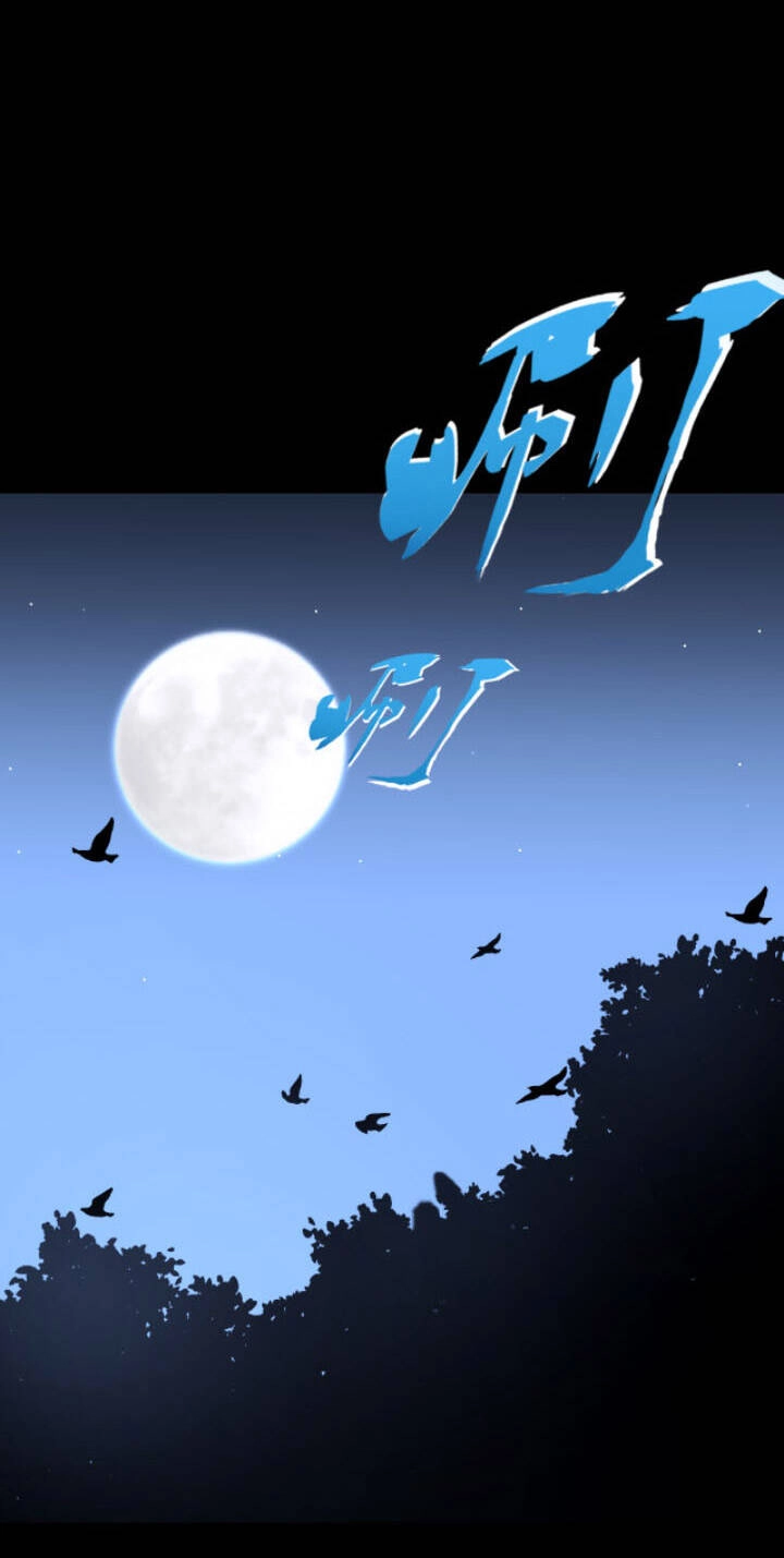 Lão Bà Ta Là Minh Chủ Võ Lâm Chapter 12 - 13