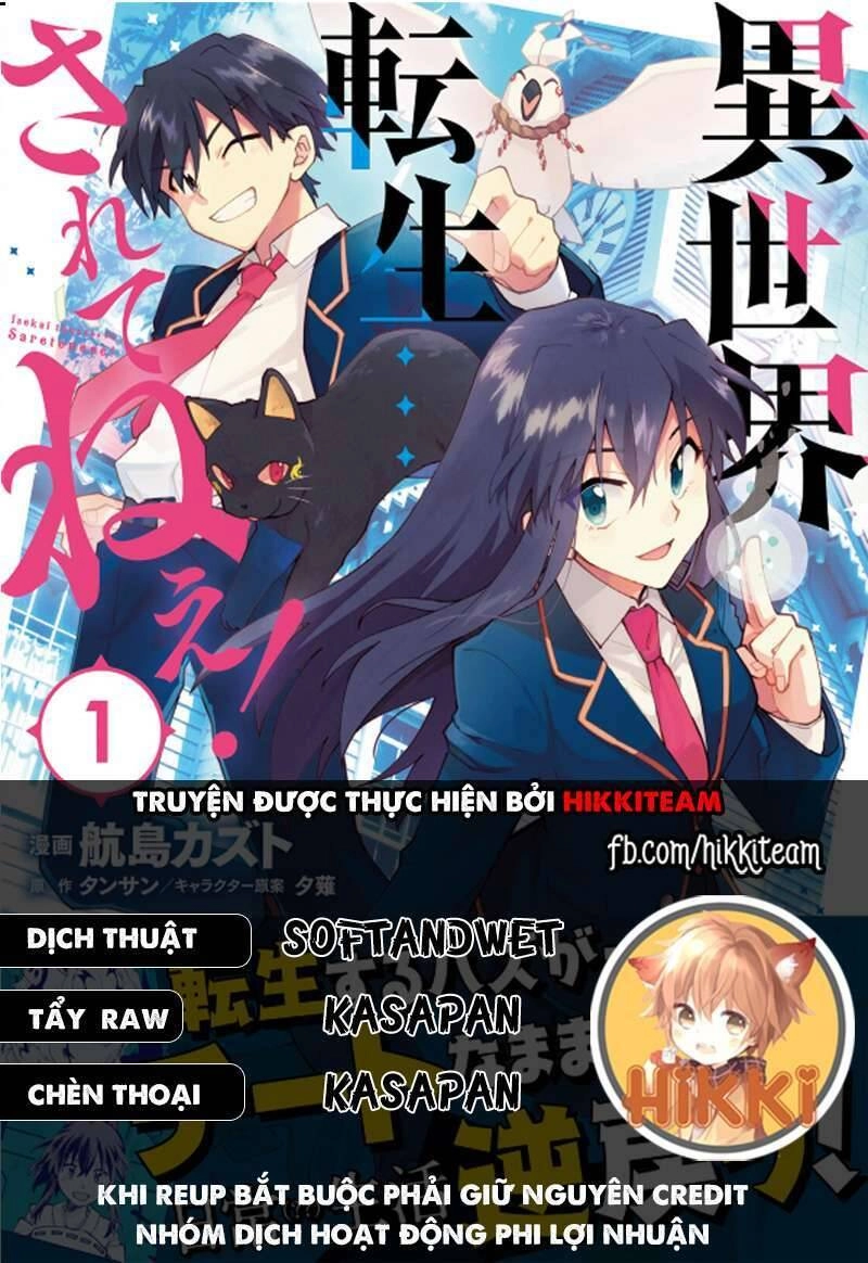 Tưởng Được Tái Sinh Vào Một Thế Giới Khác...nhưng Không Phải!! Chapter 3 - 1