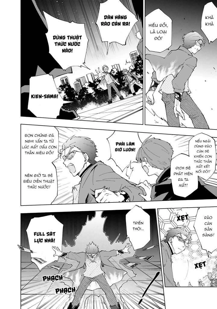 Tưởng Được Tái Sinh Vào Một Thế Giới Khác...nhưng Không Phải!! Chapter 3 - 16