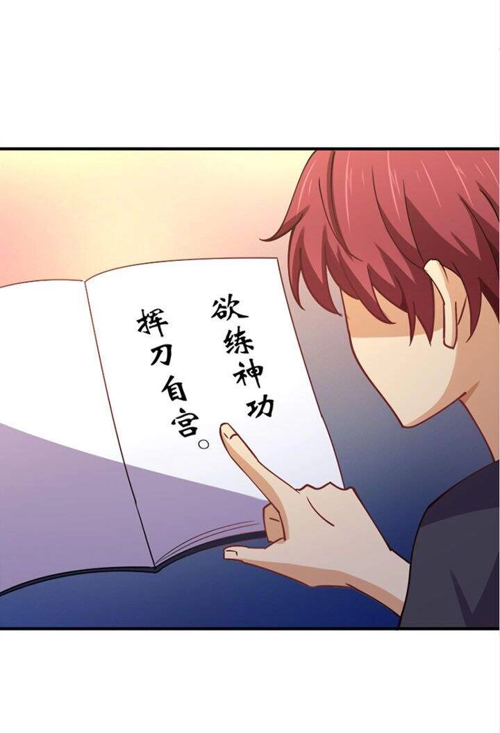 Bạn Gái Tôi Là Long Ngạo Thiên Chapter 5 - 47