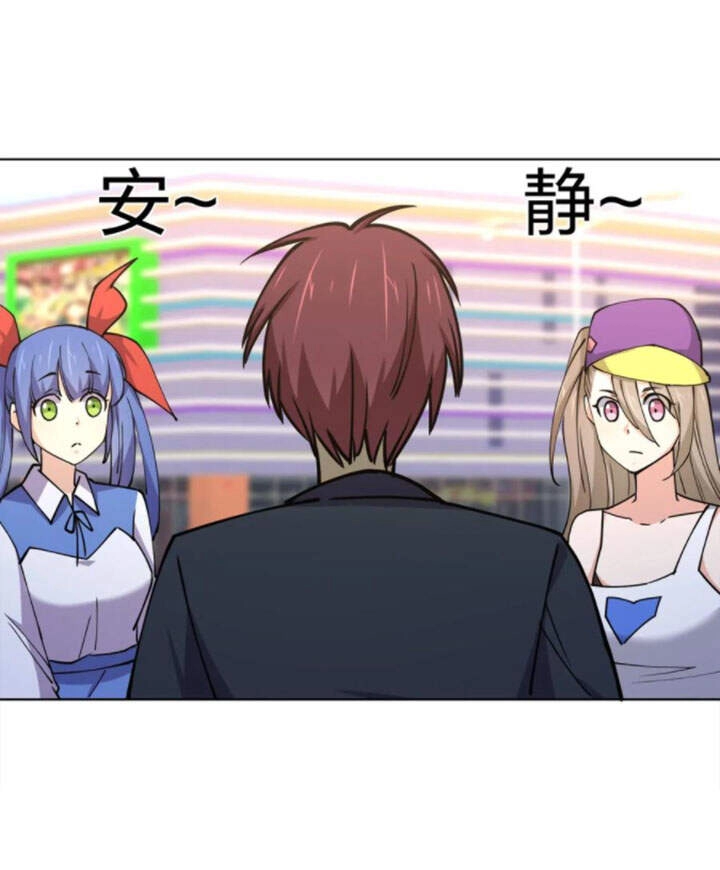 Bạn Gái Tôi Là Long Ngạo Thiên Chapter 16 - 11