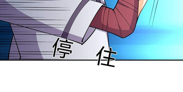 Bạn Gái Tôi Là Long Ngạo Thiên Chapter 27 - 55