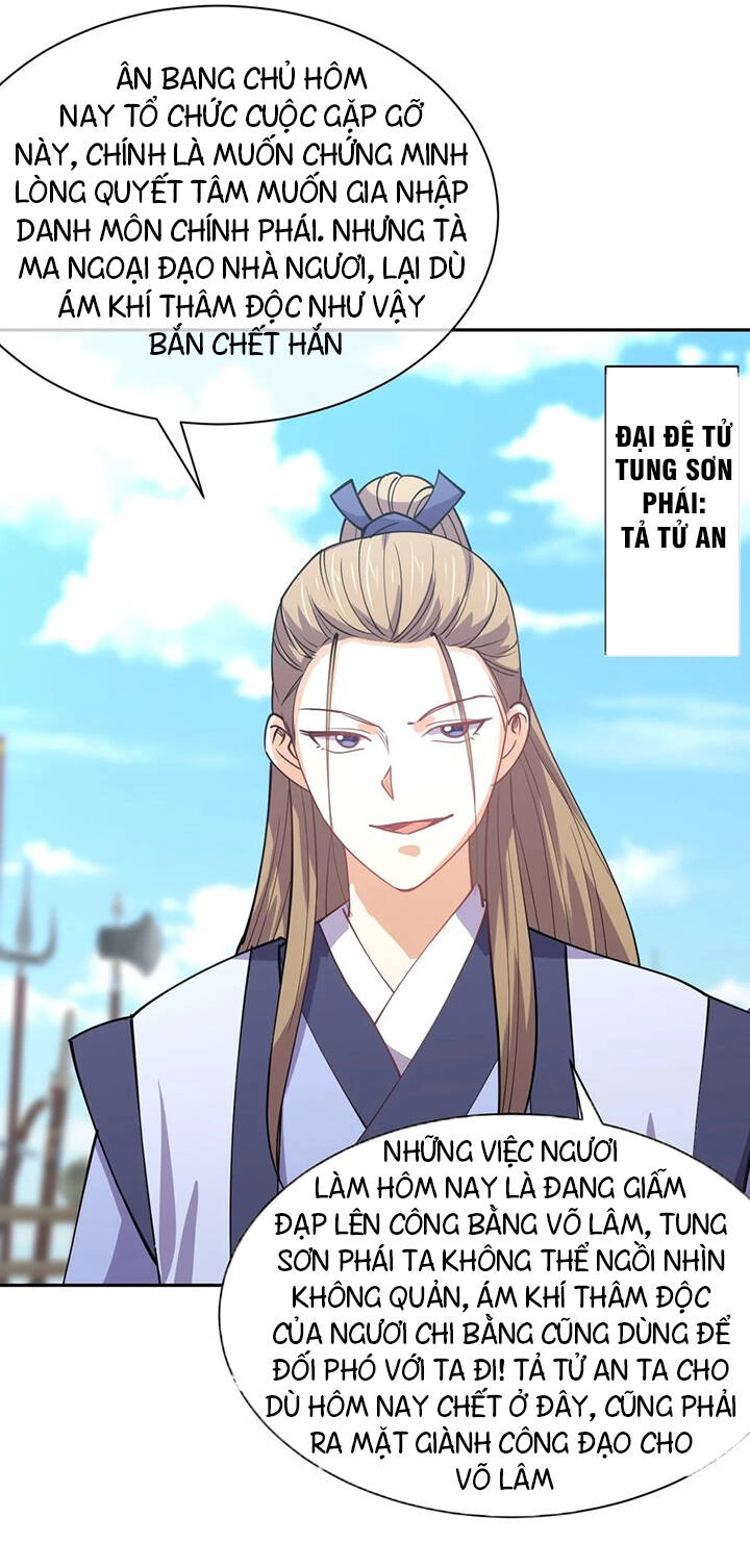 Bạn Gái Tôi Là Long Ngạo Thiên Chapter 48 - 33