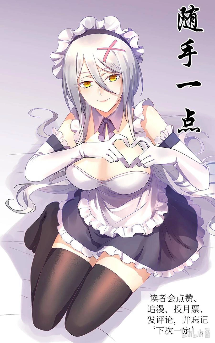 Bạn Gái Tôi Là Long Ngạo Thiên Chapter 61 - 75