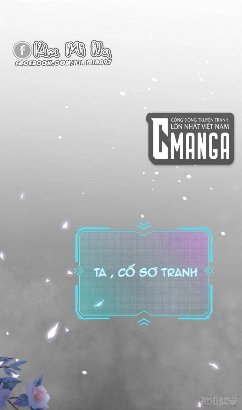 Trở Thành Lão Đại Từ Việc Tiêu Tiền Chapter 1 - 1