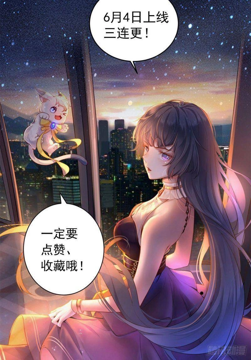 Trở Thành Lão Đại Từ Việc Tiêu Tiền Chapter 1 - 33