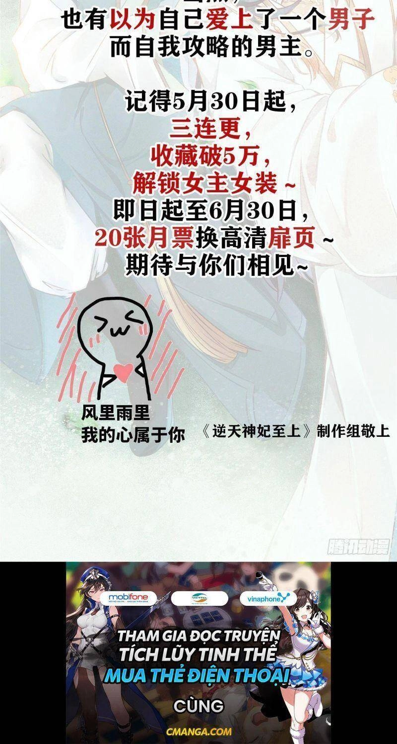 Trở Thành Lão Đại Từ Việc Tiêu Tiền Chapter 4 - 55