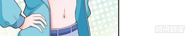 Trở Thành Lão Đại Từ Việc Tiêu Tiền Chapter 12 - 24