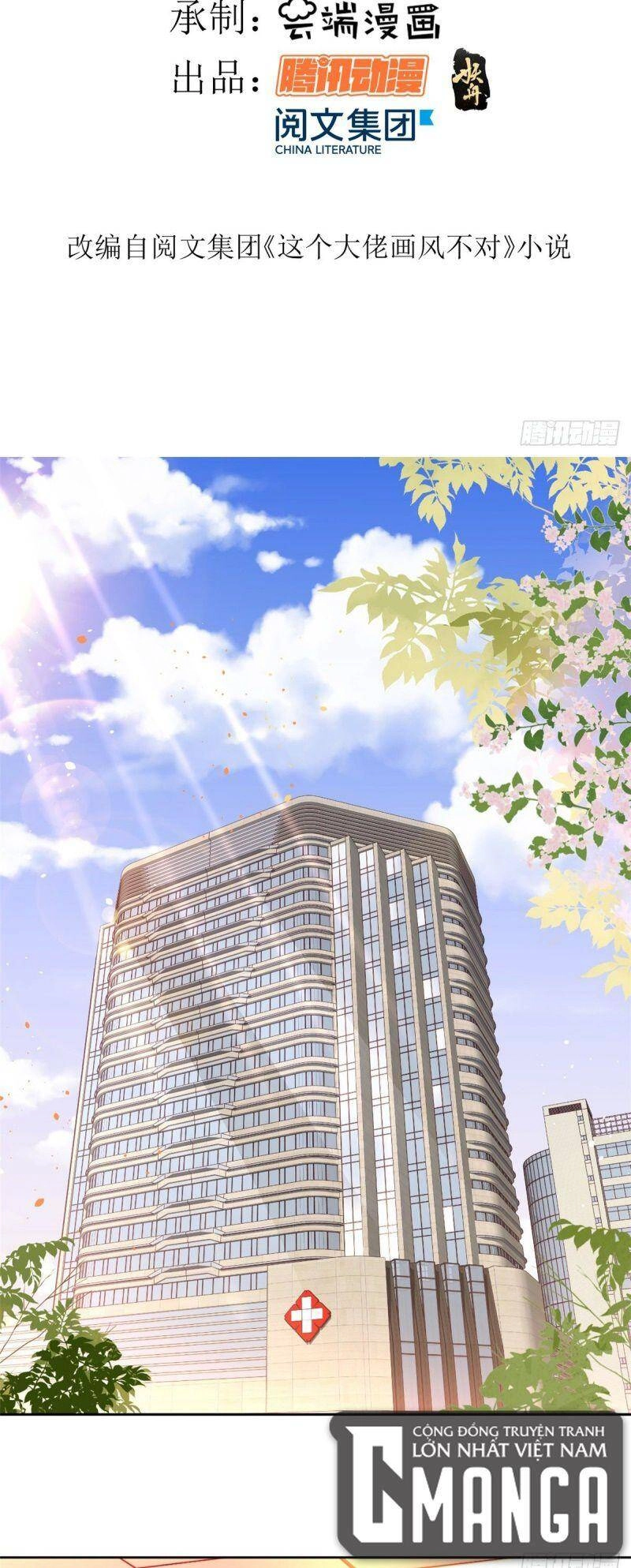 Trở Thành Lão Đại Từ Việc Tiêu Tiền Chapter 17 - 2