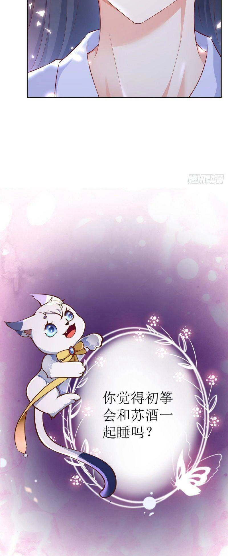 Trở Thành Lão Đại Từ Việc Tiêu Tiền Chapter 22 - 29