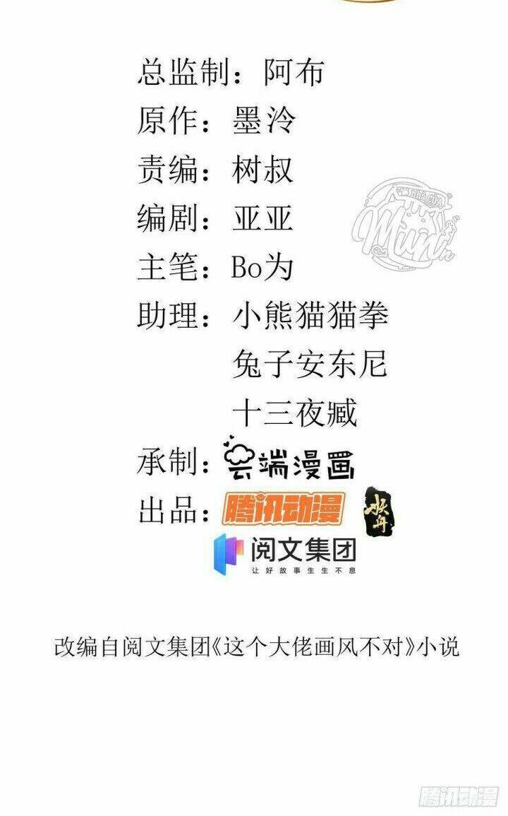 Trở Thành Lão Đại Từ Việc Tiêu Tiền Chapter 23 - 2