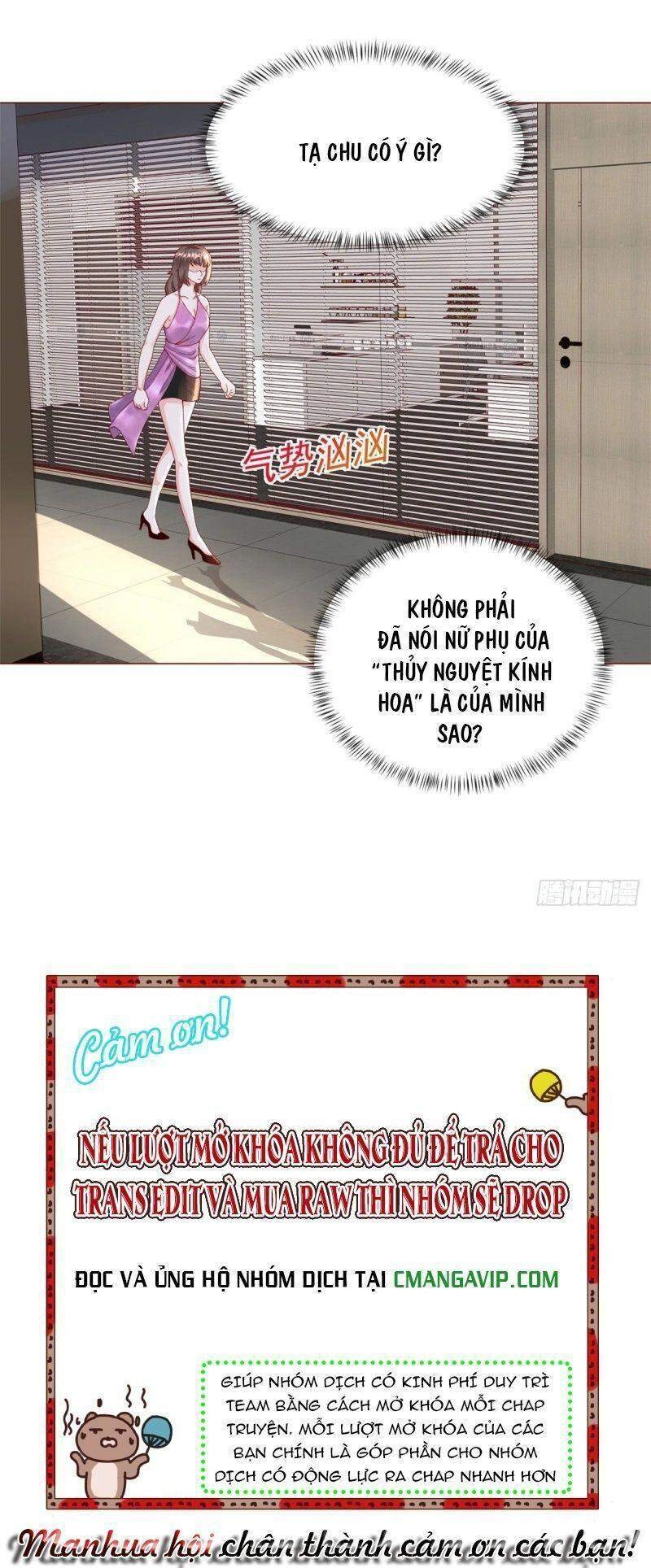 Trở Thành Lão Đại Từ Việc Tiêu Tiền Chapter 25 - 16