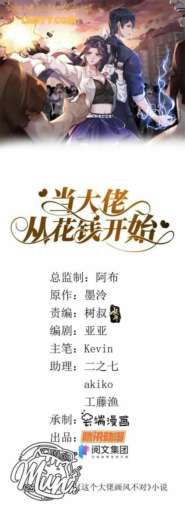 Trở Thành Lão Đại Từ Việc Tiêu Tiền Chapter 29 - 1