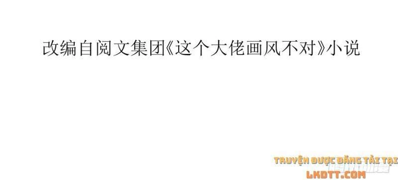 Trở Thành Lão Đại Từ Việc Tiêu Tiền Chapter 31 - 2