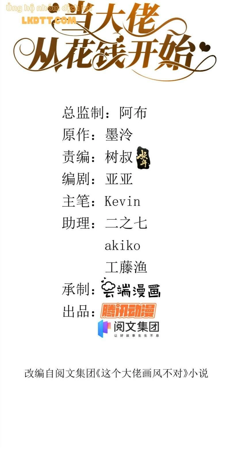 Trở Thành Lão Đại Từ Việc Tiêu Tiền Chapter 38 - 2