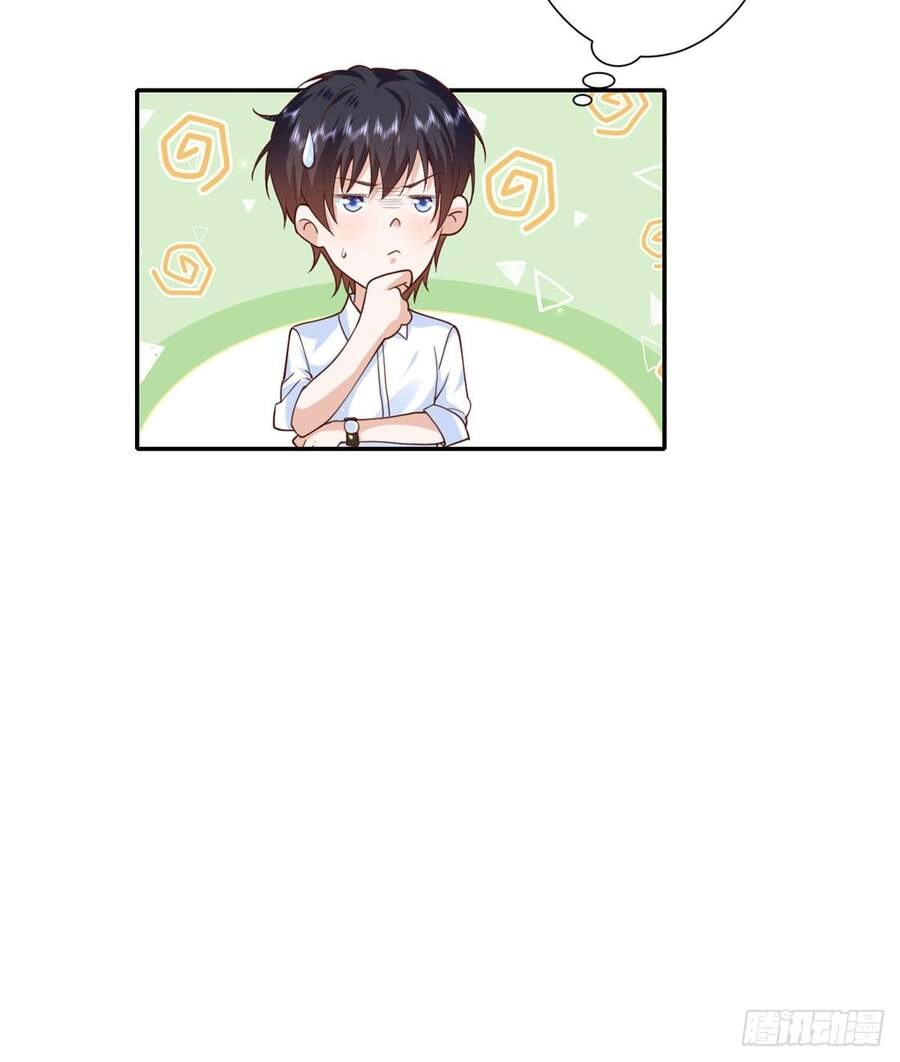 Trở Thành Lão Đại Từ Việc Tiêu Tiền Chapter 45 - 18