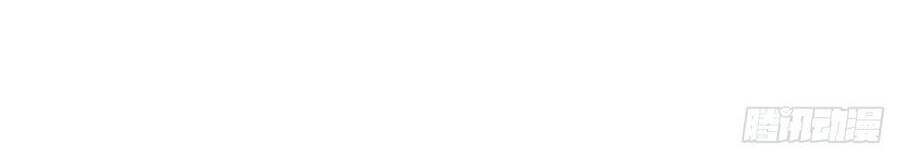 Trở Thành Lão Đại Từ Việc Tiêu Tiền Chapter 50 - 3